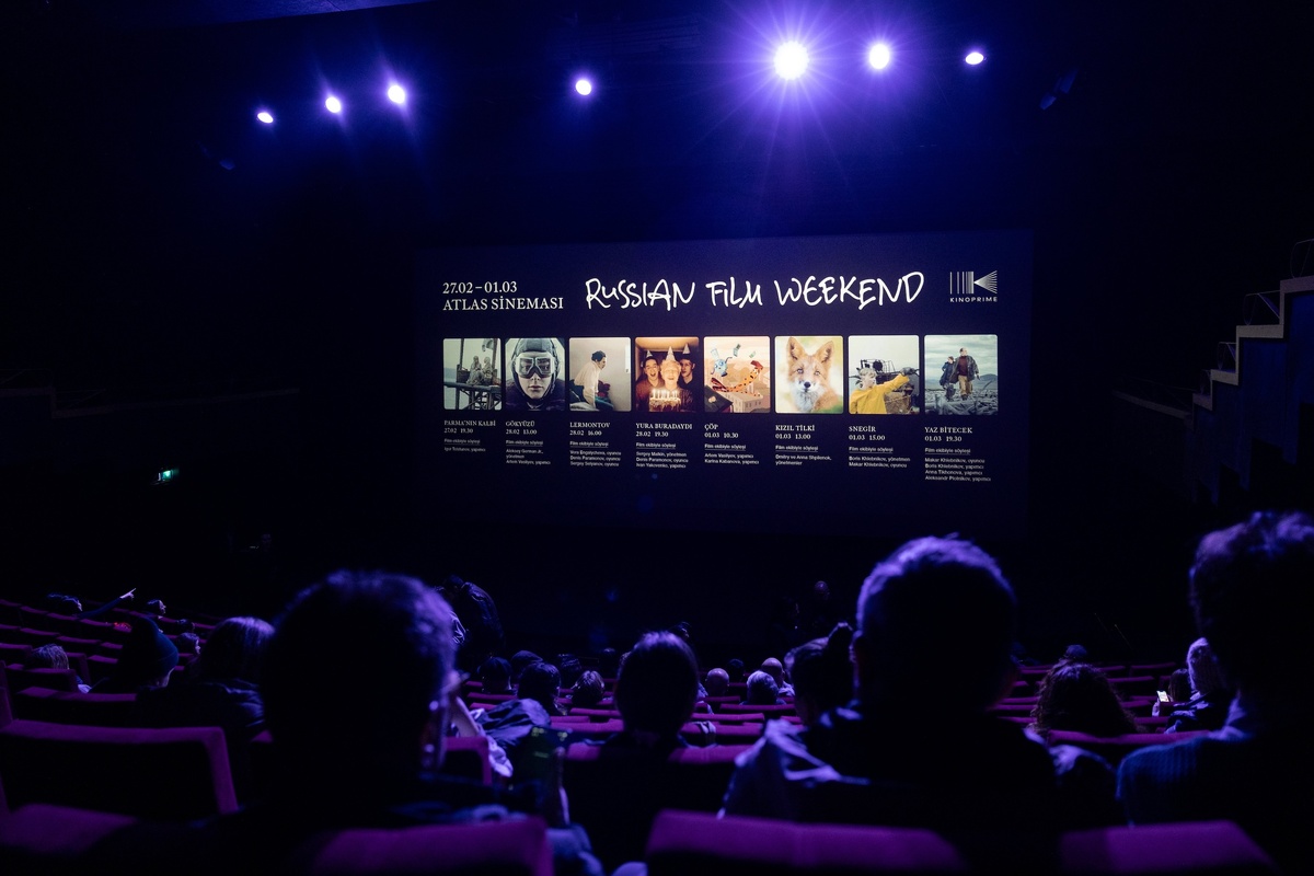    Иван Газукин