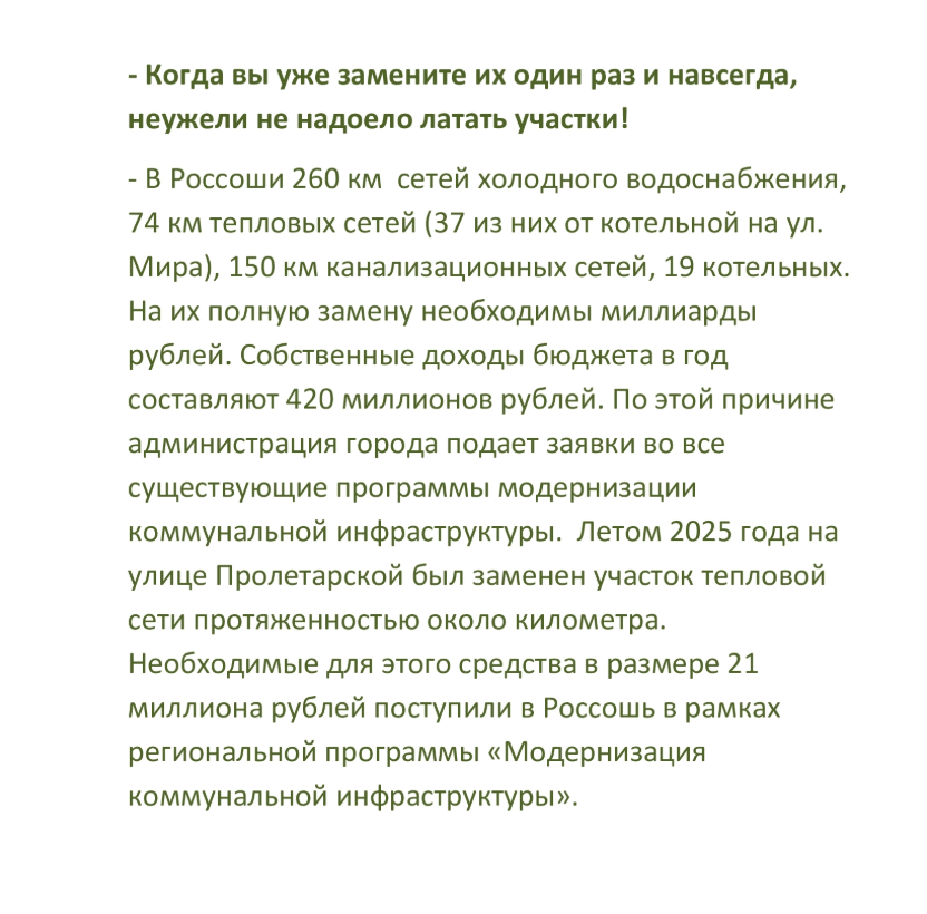 Листайте вправо, чтобы увидеть больше изображений