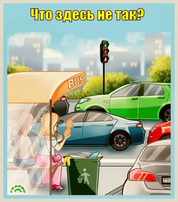 🔎 Что не так? Найди ошибки на картинке за 60 секунд!