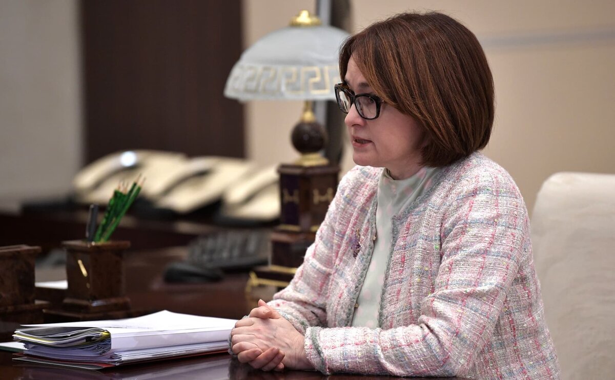     Глава ЦБ Эльвира Набиуллина