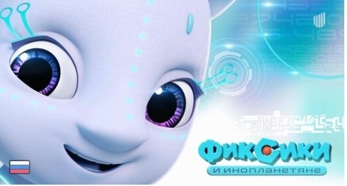 Постер данного мультфильма