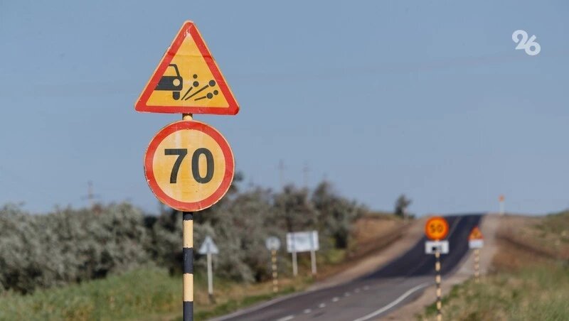      Фото: Дмитрий Ахмадуллин / ИА «Победа26»