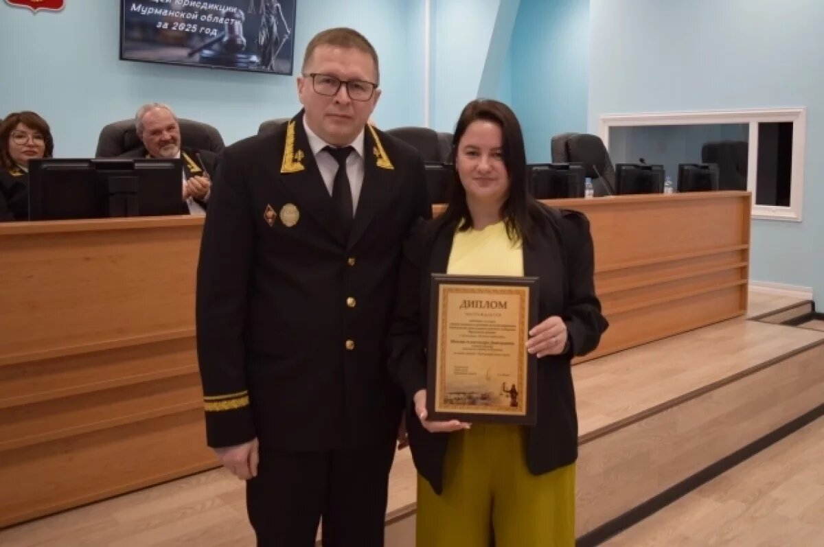    «На весах правосудия»: серия публикаций «АиФ–Мурманск» победила в конкурсе