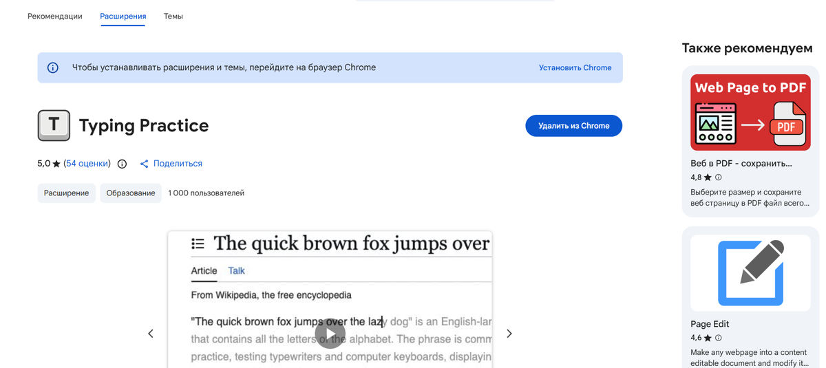 Скачивание