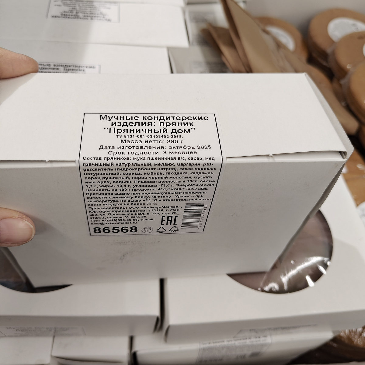 Состав набора.