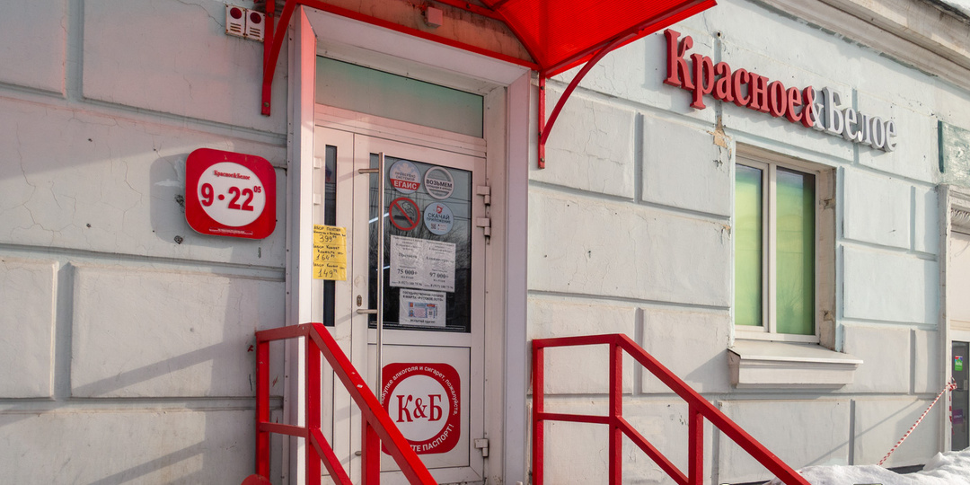 Красное&Белое в марте 2026 года. Вместе готовимся ко Дню повышенной прекрасности!