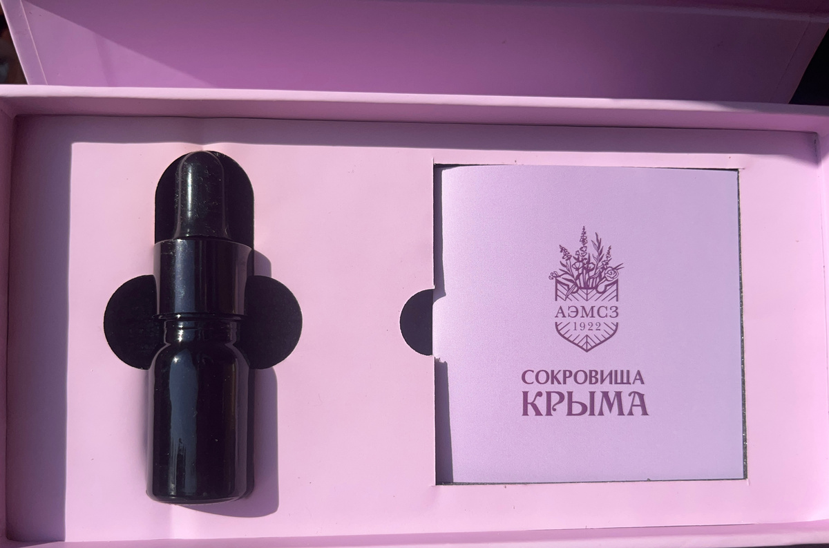 Эфирное масло Высокогорной лаванды