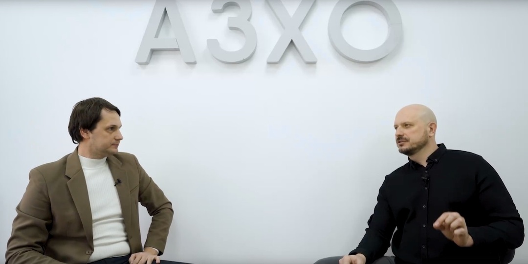 От завода к «Территории». Что происходит в Астрахани с АЗХО