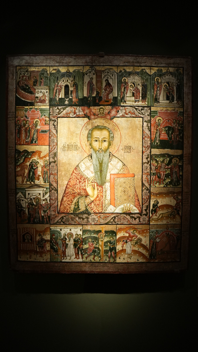 Святой Власий, архиепископ Севастийский, с житием в 16 клеймах