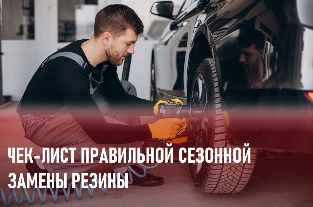 Фото: https://ru.freepik.com/