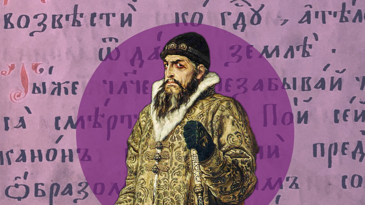 Окно в Россию (Photo: Public domain)