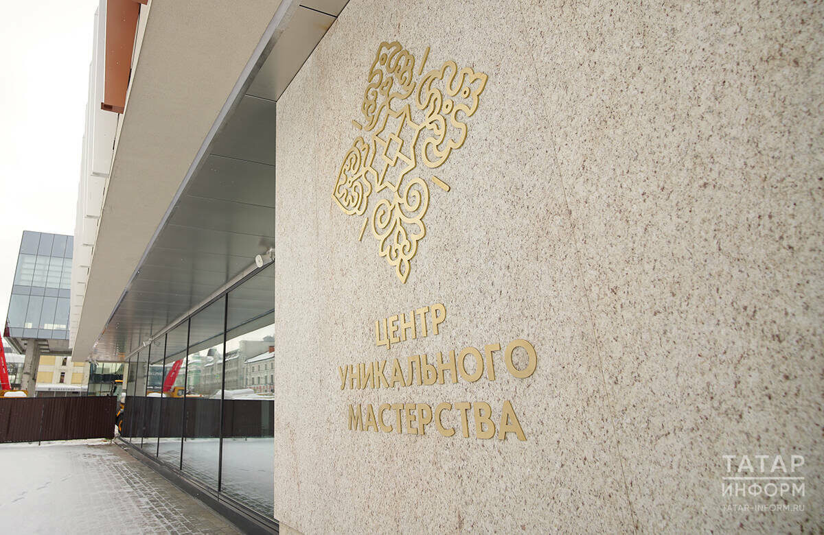 Фото: © Владимир Васильев / «Татар-информ»