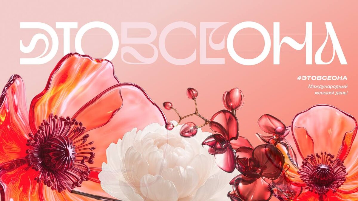 Часто за нашими профессиональными успехами стоит чья-то невероятно важная поддержка. Давайте вспомним тех, кто помог нам выбрать свой путь в судостроении.