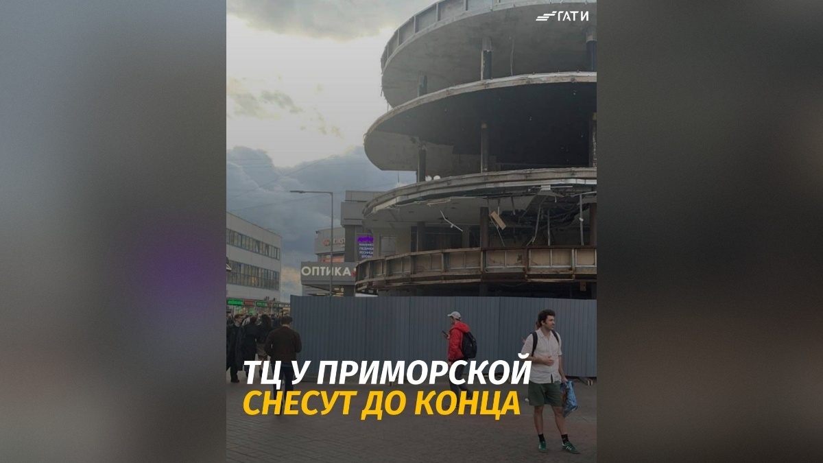 Фото: пресс-служба ГАТИ