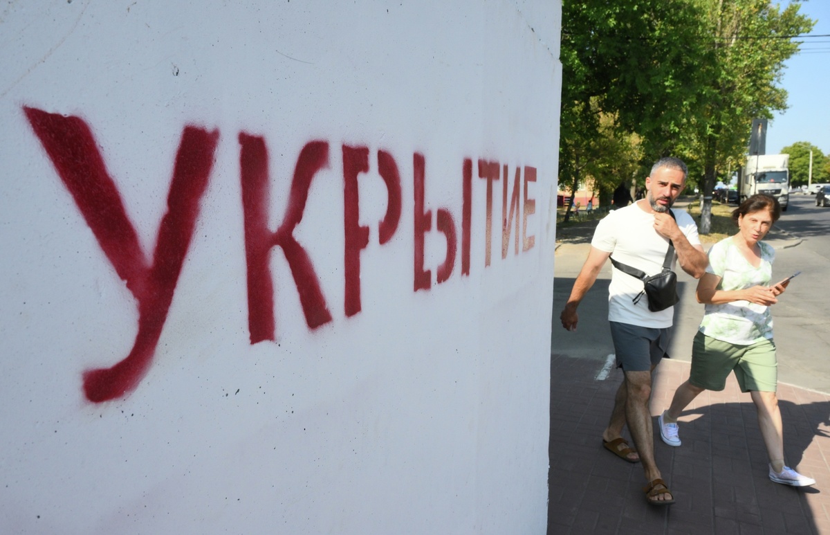    Железобетонное укрытие РИА