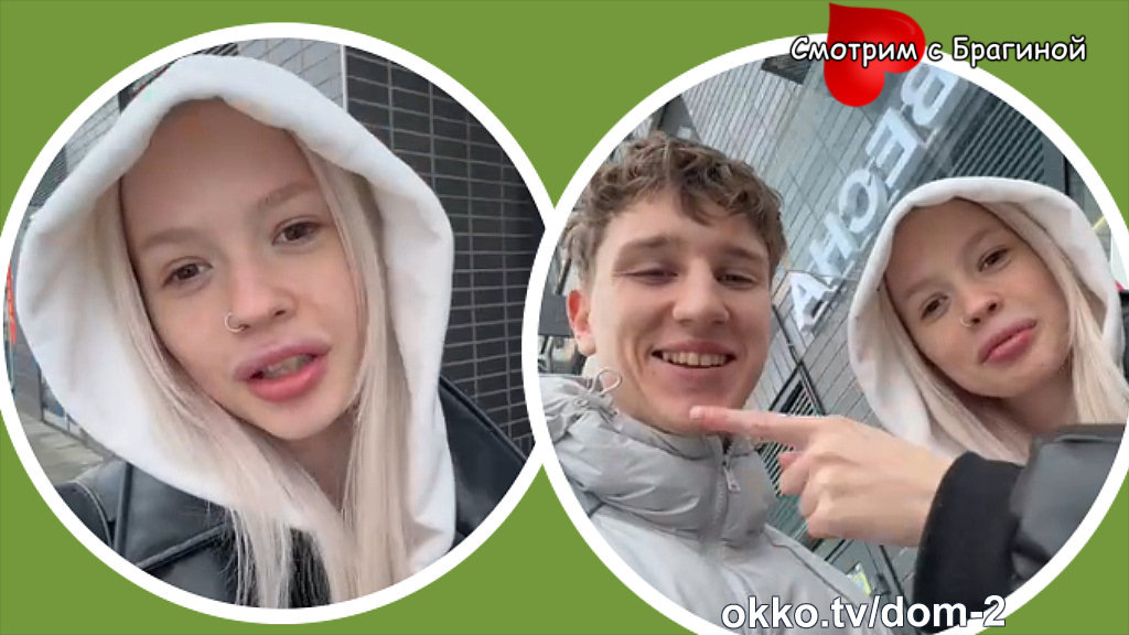 Фото: соцсети. Женя Сидоров проводил Дашу Романову