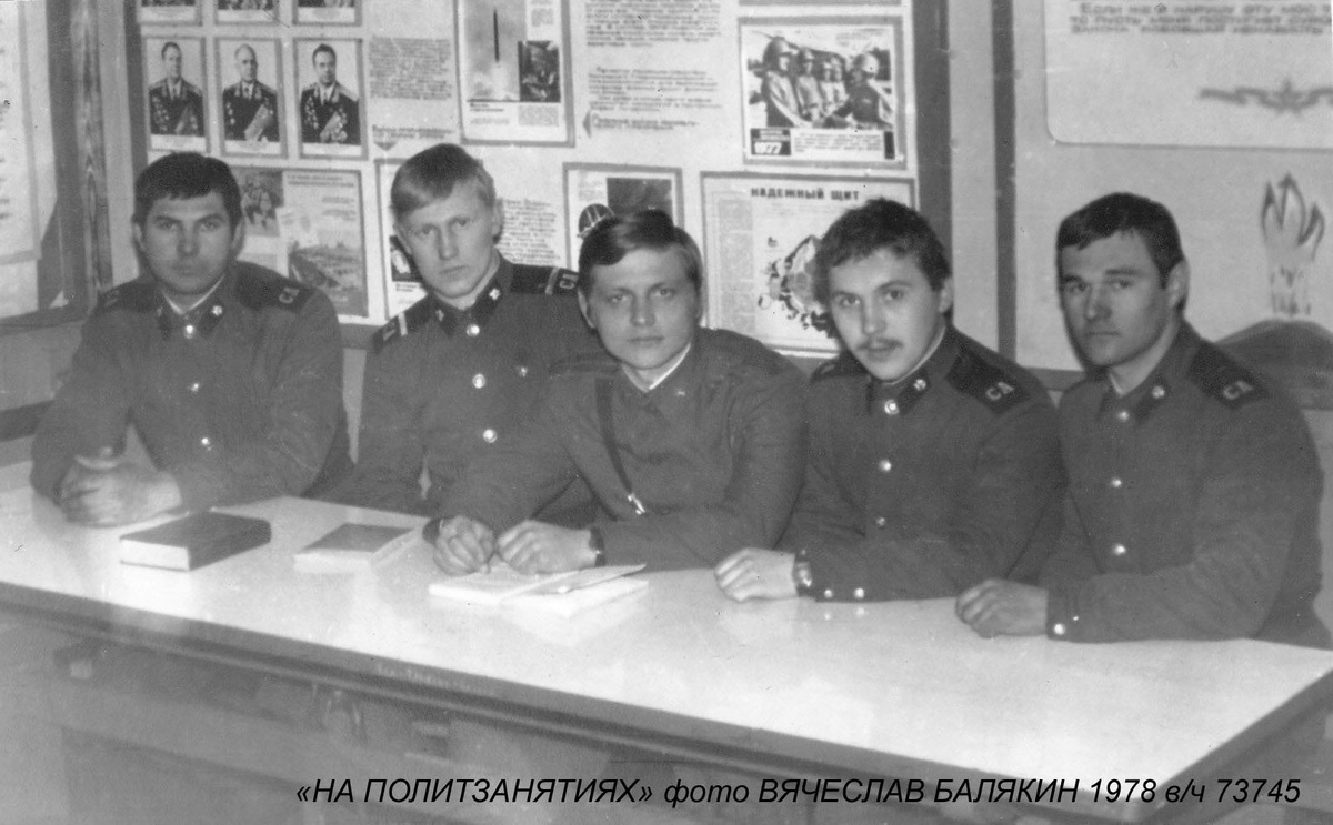 Ленинская комната...