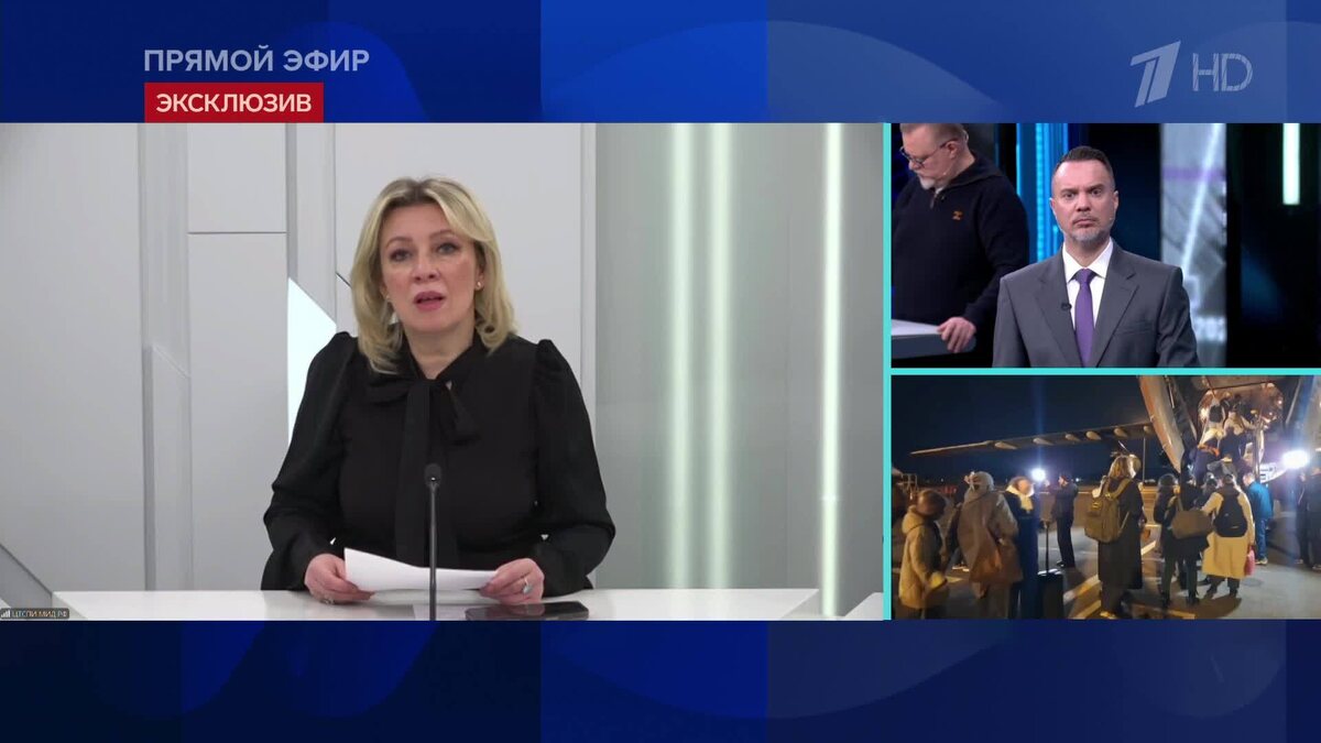    Первый канал