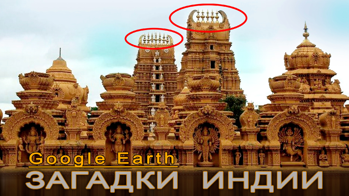 1. Храмовый комплекс Нанджундешвара. Фото из открытых источников.