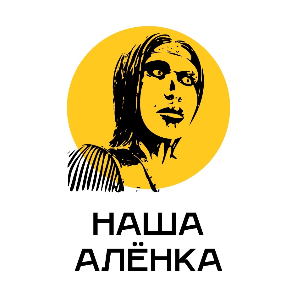 Товарный знак РФ № 1194827