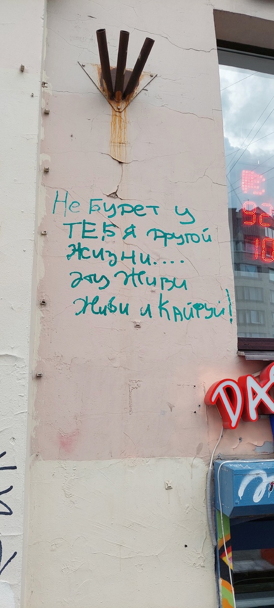 Питер говорит...