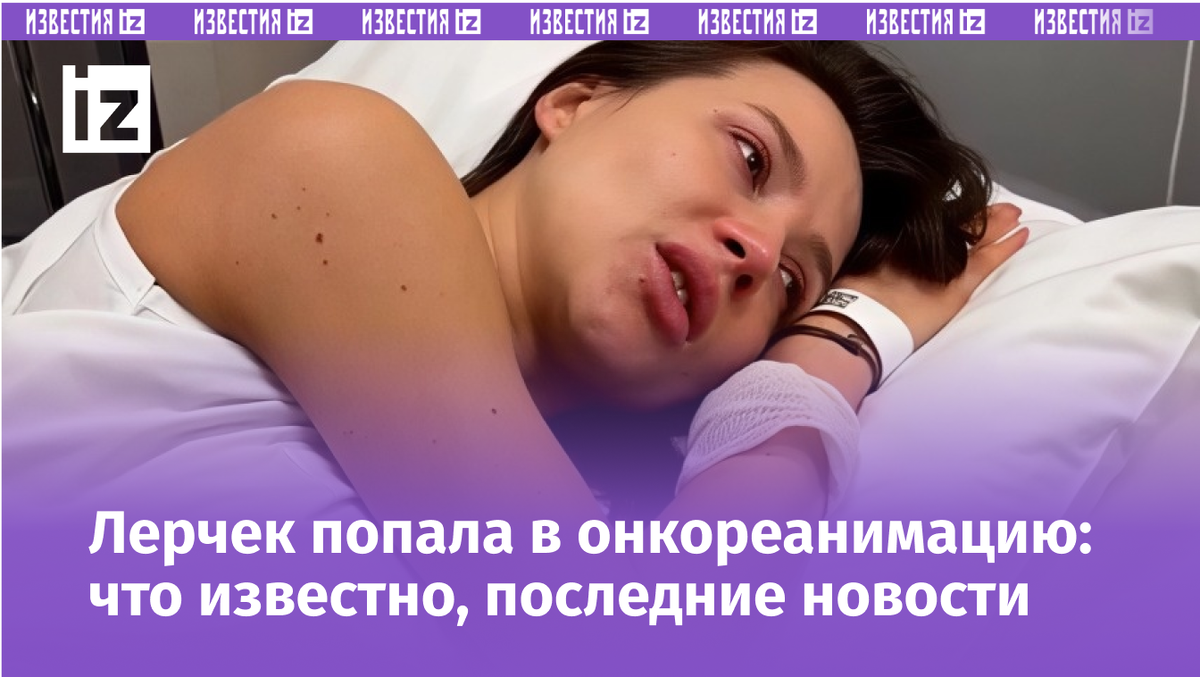 Фото с сайта Пятого канала