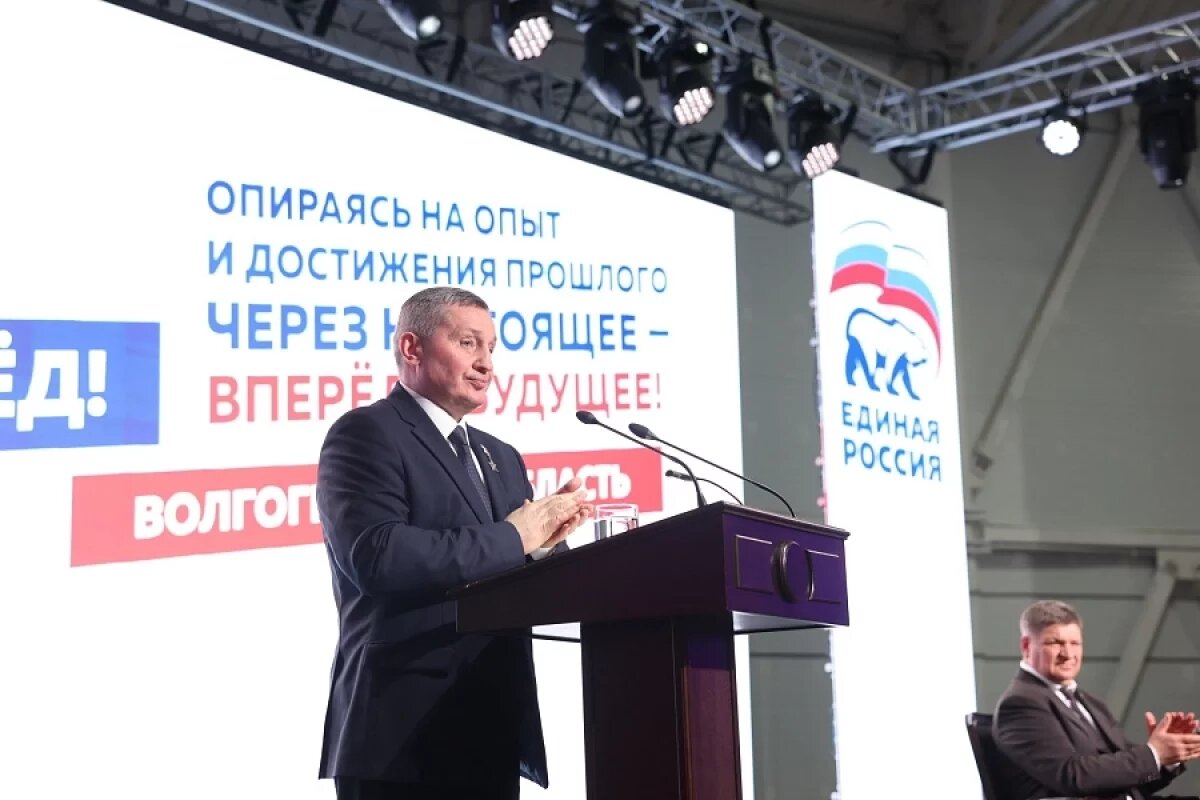    10 приоритетных направлений работы назвал Бочаров на конференции «ЕР»