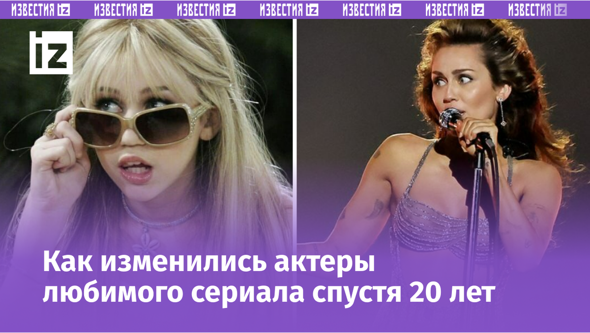 Фото с сайта Пятого канала