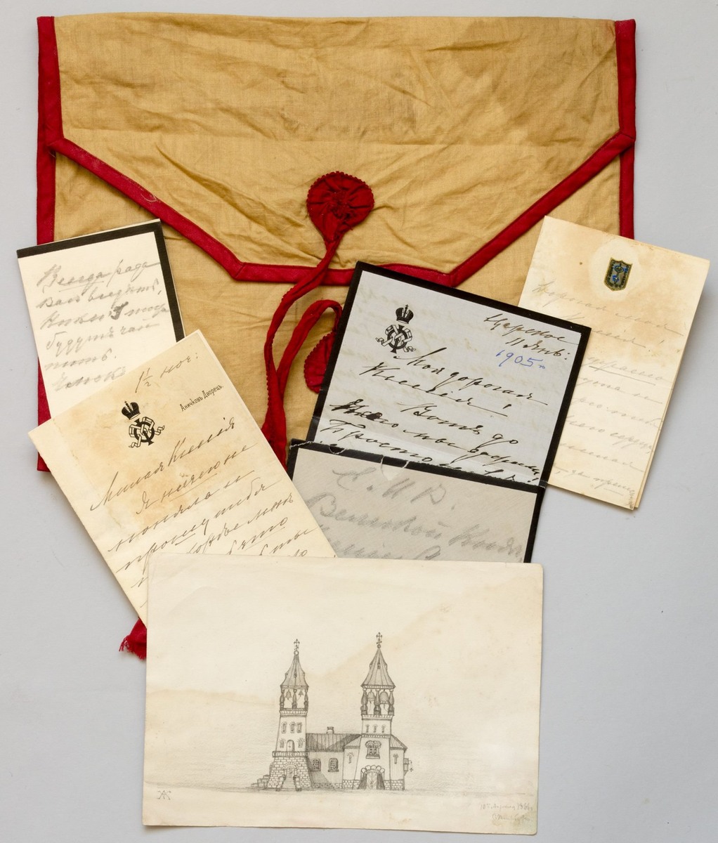 Письма императрицы Марии Федоровны к дочери, великой княгине Ксении Александровне. 
Все они хранятся в полотняном конверте (известно, что Мария Федоровна хранила письма и документы в подобных конвертах). Кроме того, туда вложен рисунок церкви или замка, выполненный цесаревичем Александром Александровичем. Об этом свидетельствует его монограмма «АА» и дата: «10-го апреля 1866 г. С. Петербург». Цесаревичем отправил рисунок Дагмаре в апреле 1866 года. Фото: ГМЗ «Царское Село»