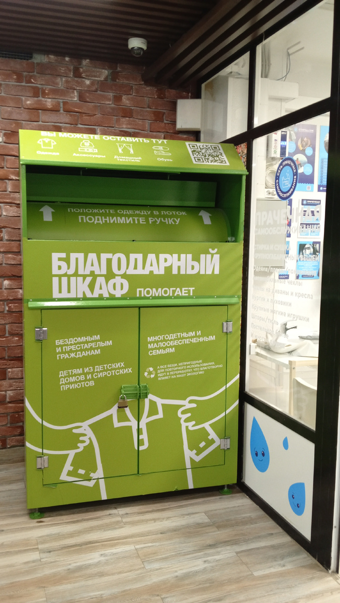 Фото автора.