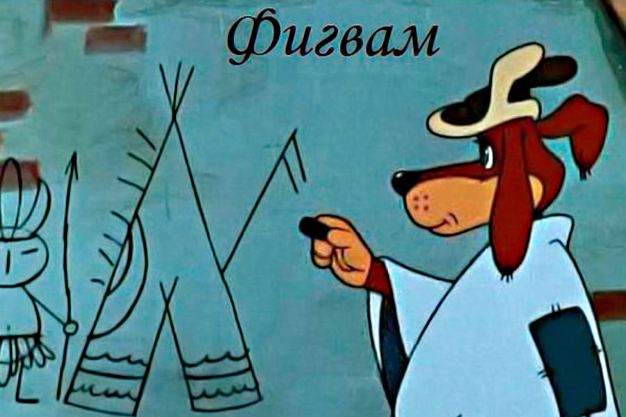 Изображение из Сети