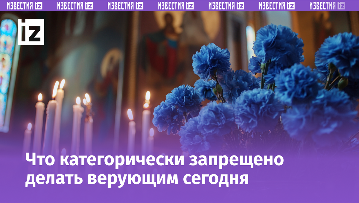 Изображение сгенерировано ИИ © «Известия»