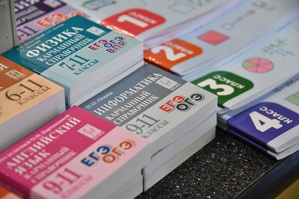    Досрочный ЕГЭ пройдет с 20 марта до 10 апреля. Иван МАКЕЕВ