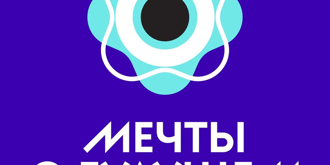 💙 Готов показать, каким будет будущее