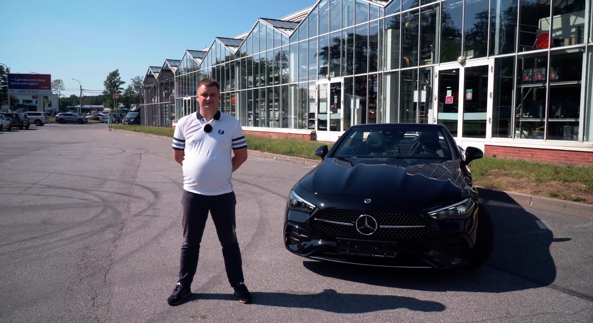 Mercedes-Benz CLE 200 Cabriolet