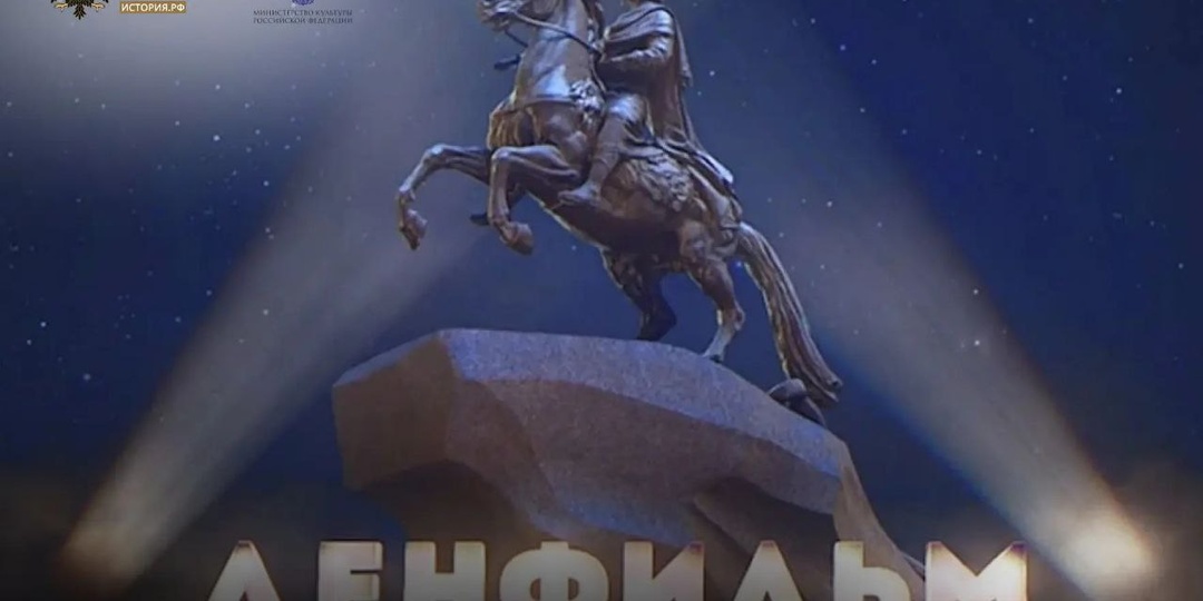 5 марта — День рождения киностудии «Ленфильм»