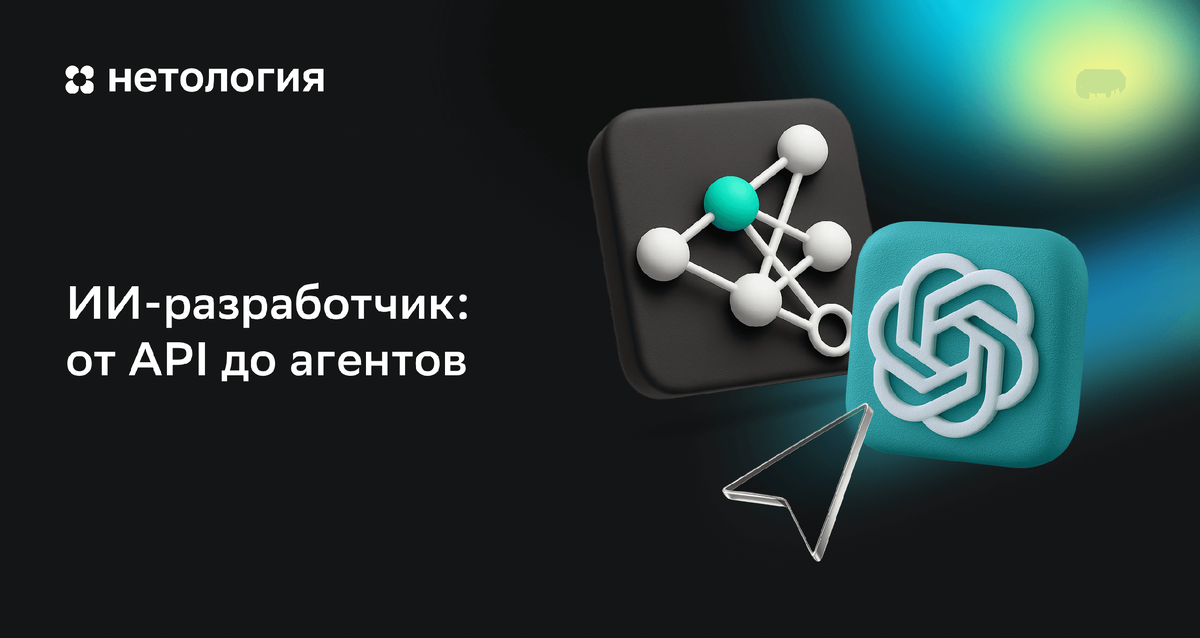 Взято из открытых источников.