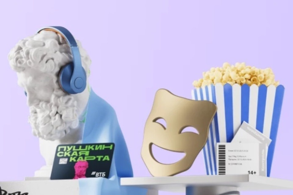    Проект направлен на повышение доступности культурных мероприятий для молодежи и привлечение их к искусству / Фото: www.vtb.ru