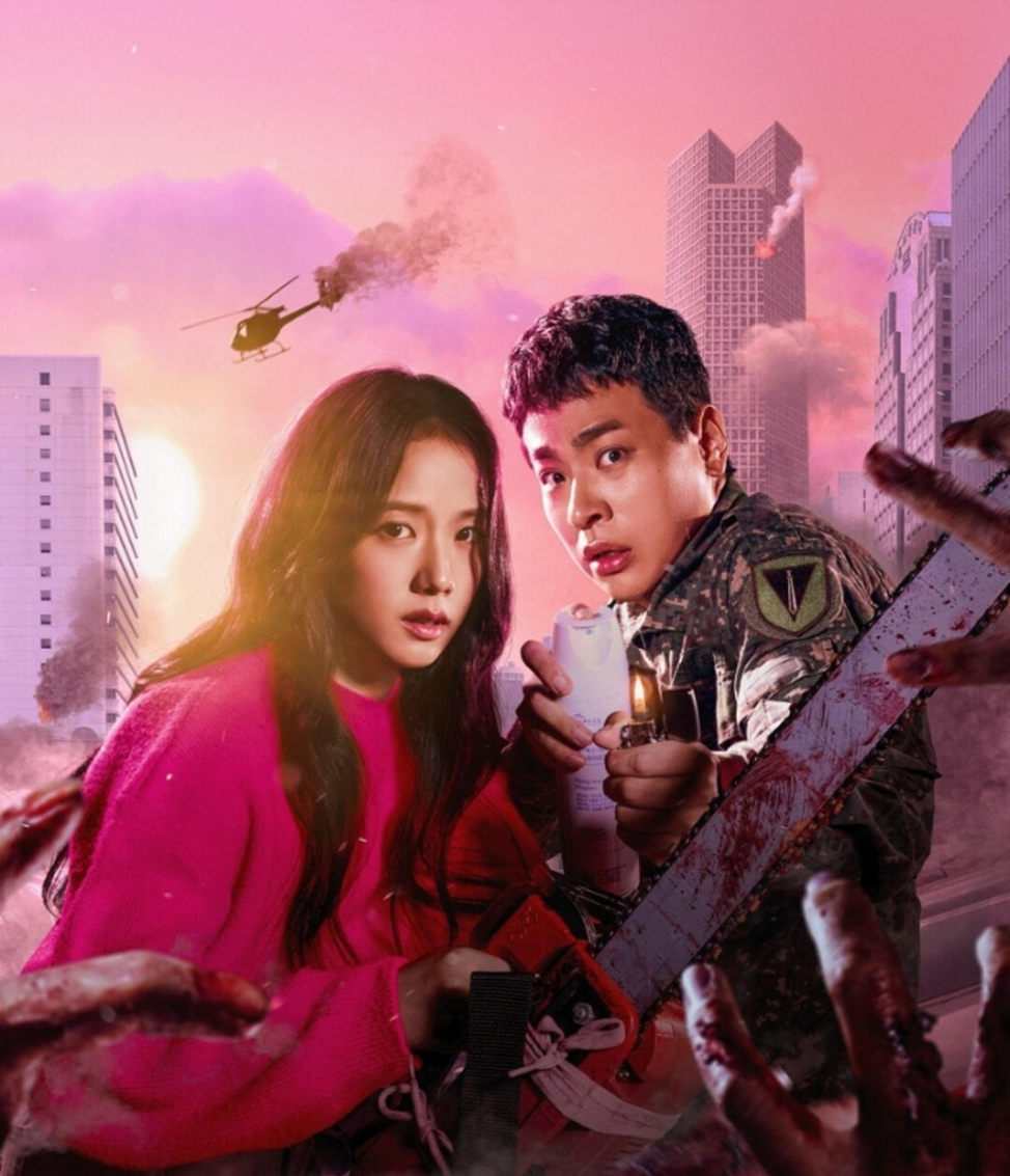 Дорама "Ньютопия" 2025