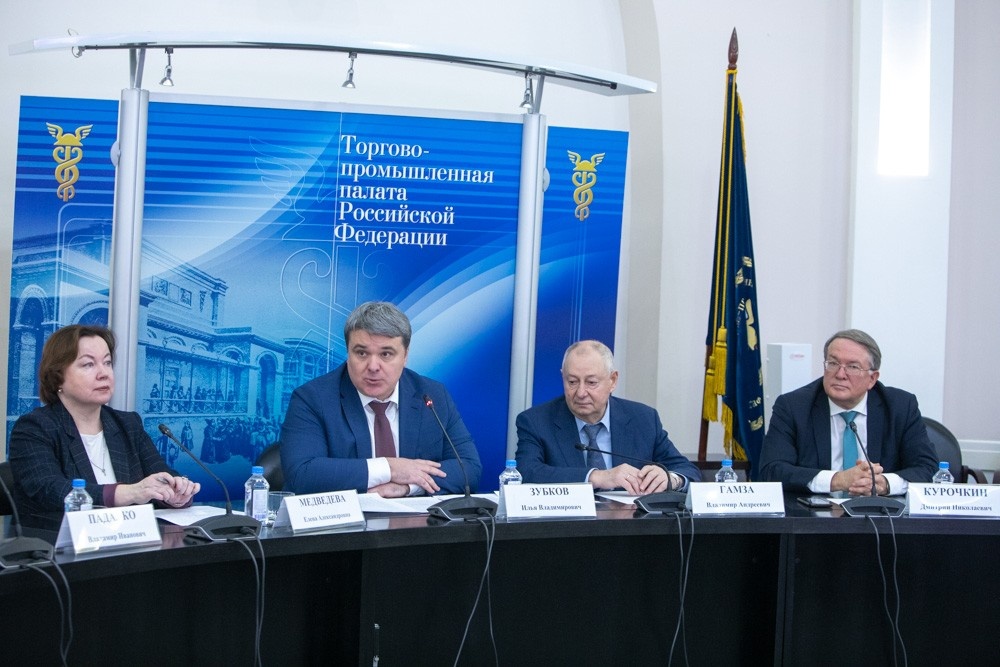    Фото: сайт Торгово-промышленной палаты РФ