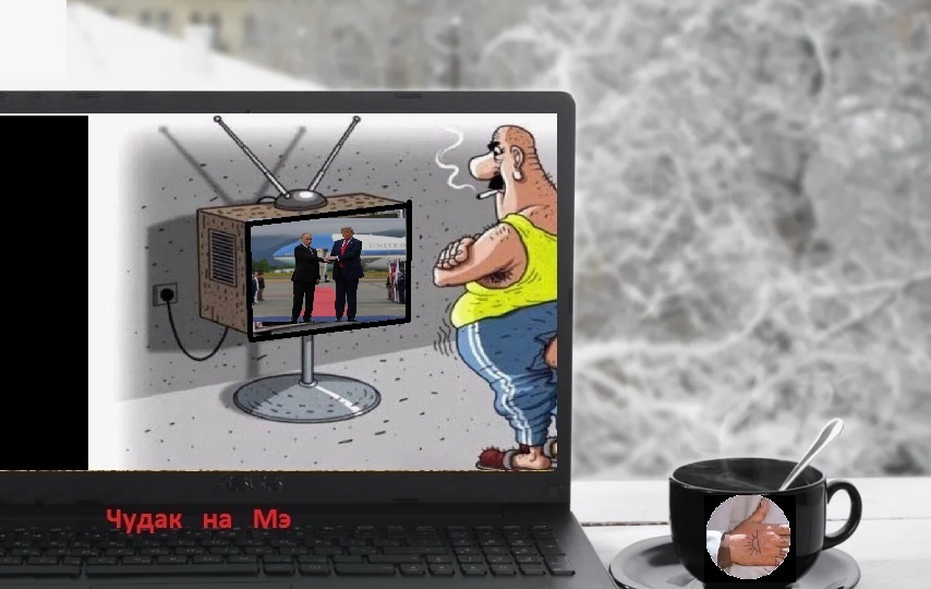 "Ни рыба, ни мясо!" Когда кАкела "возьмёт грех на душу" и сознается?