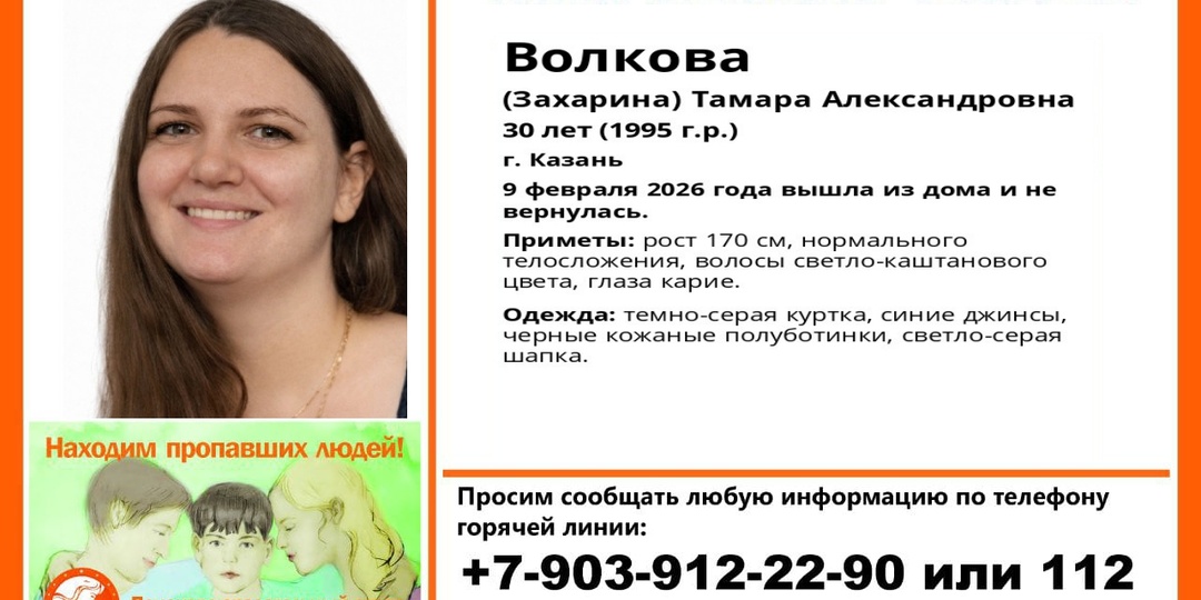 ВНИМАНИЕ! ПОМОГИТЕ НАЙТИ ЧЕЛОВЕКА!