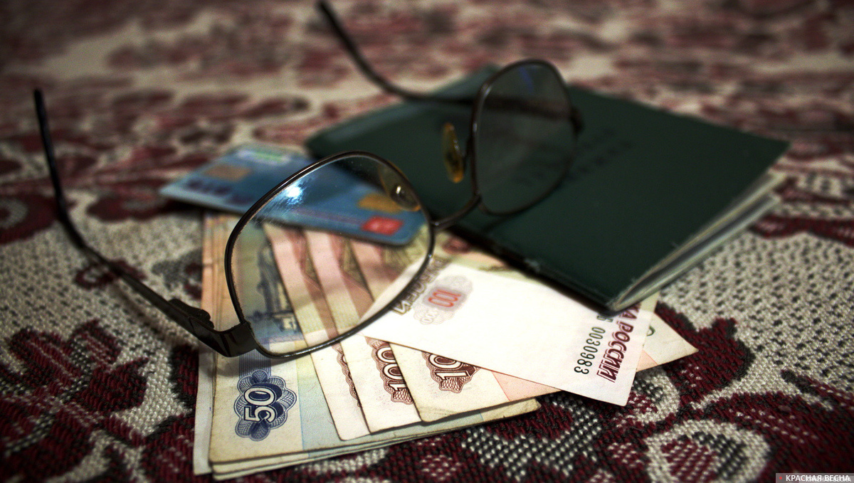     Пенсия   
Иван Лазебный (с) ИА Красная Весна