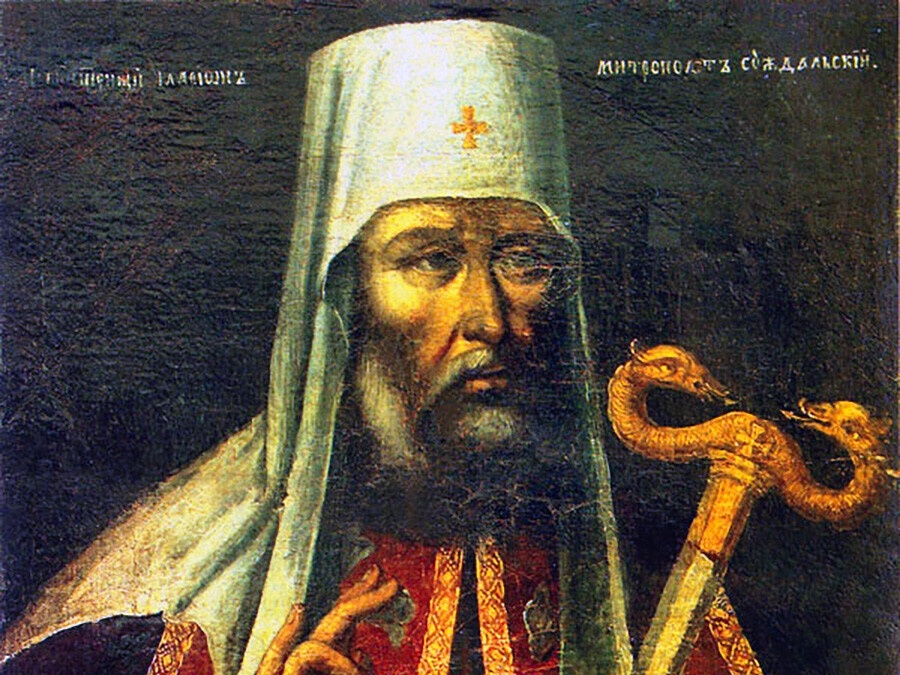 Святитель Иларион митрополит Киевский и всея Руси (1051–1054 или 1055)