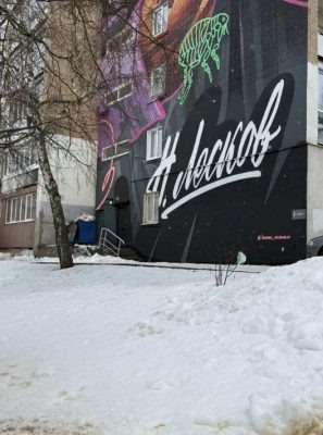 Фото: Администрация Орла  📷
