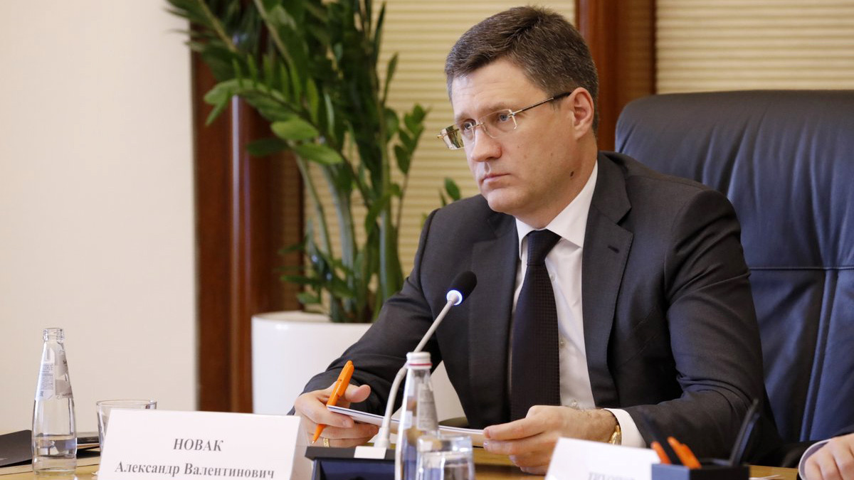    Александр Новак 2019 ГЛП