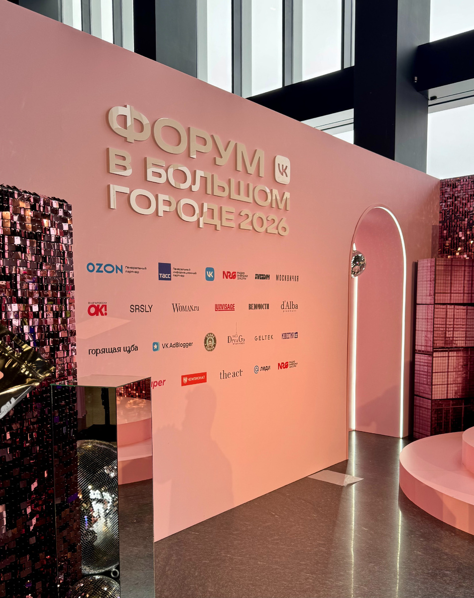 Фото автора Маргариты Пахомовой