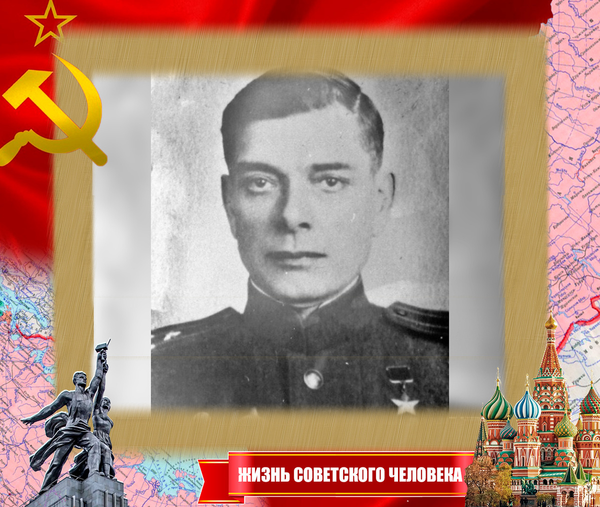 Гудзь Порфирий Мартынович