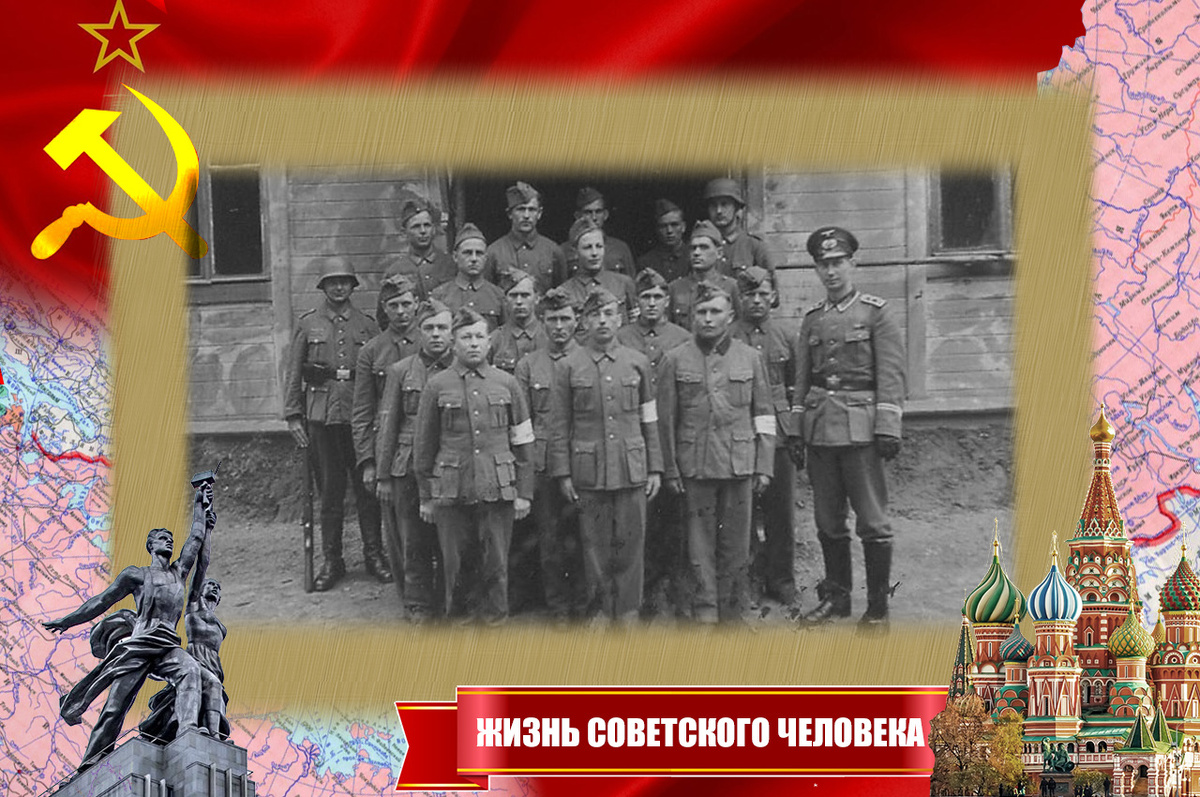 Немцы и учащиеся спецкурсов в лагере «Офлаг-13Д»