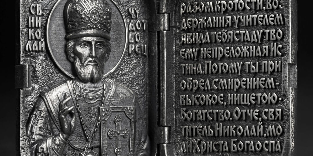 История складней: от византийских энколпионов до современных коллекций